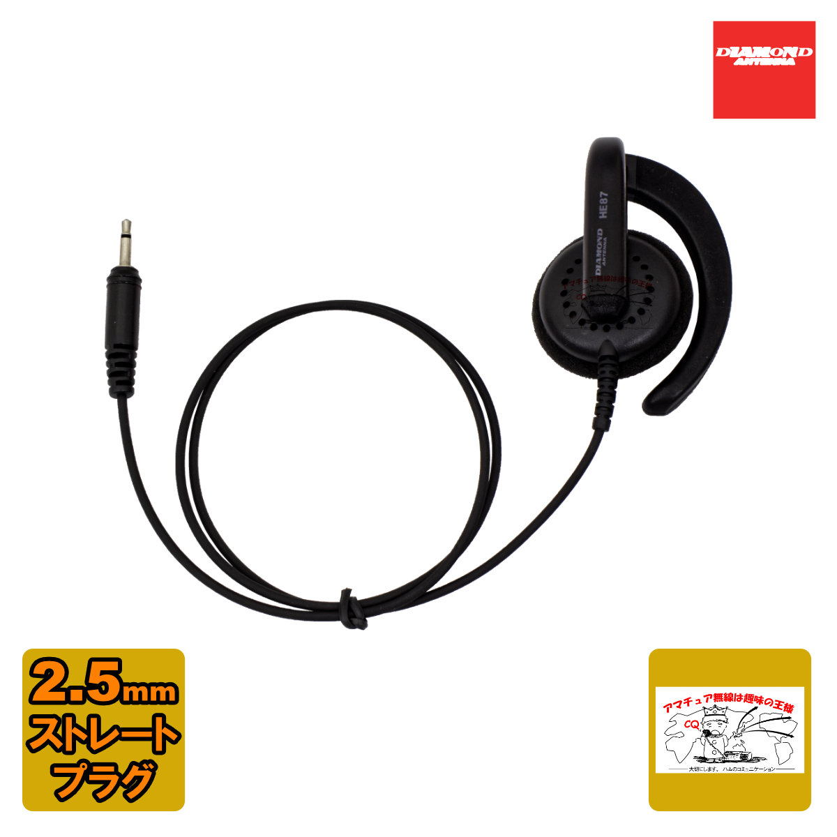 八重洲無線 144/430MHz FMトランシーバー FTM-6000 アマチュア無線用品