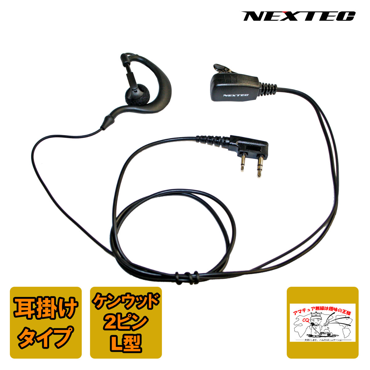 MBF-705 アイコム IC-705専用スタンド 工事現場用トランシーバー - 最