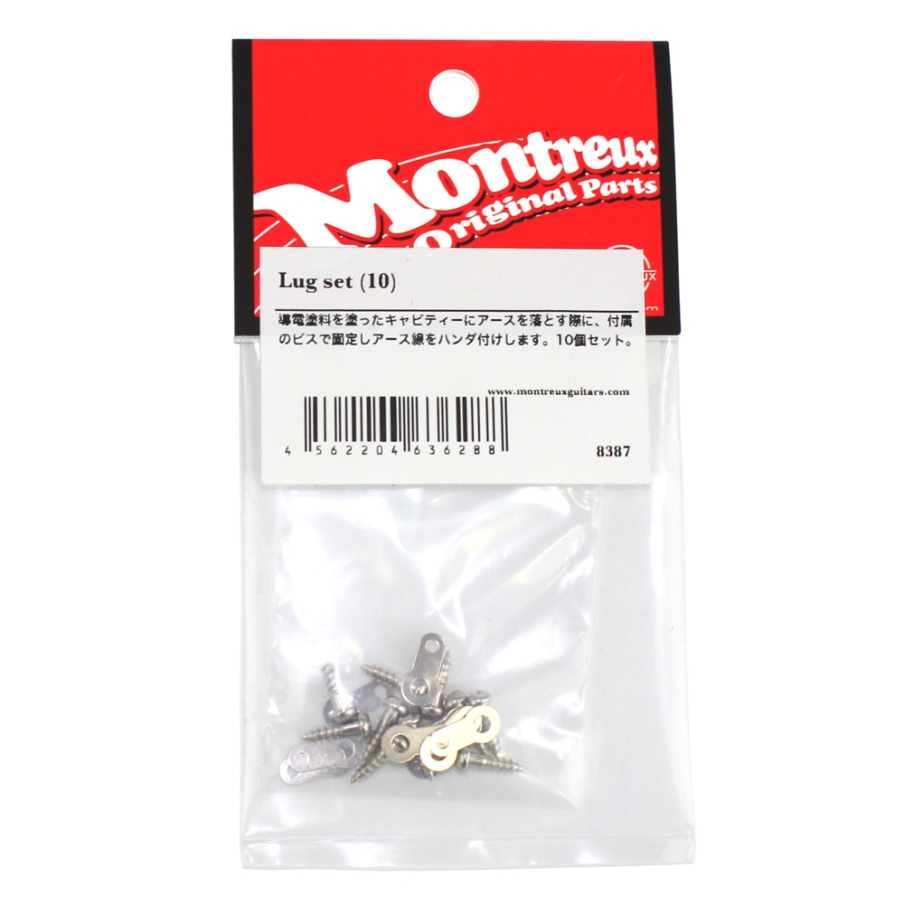 Montreux Lug set No.8387 earth wiring for rug 