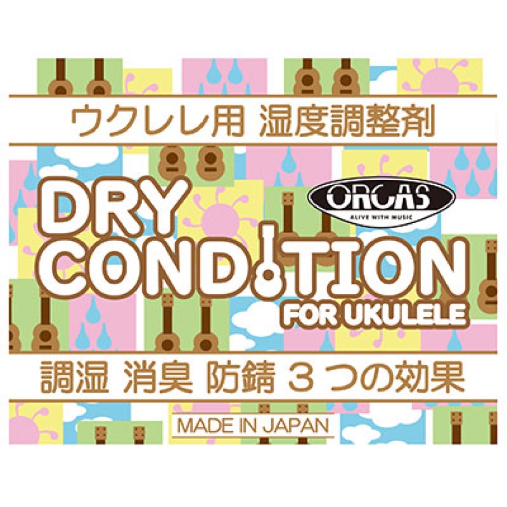 o LUKA sORCAS DRY CONDITION UK ukulele for humidity adjustment .