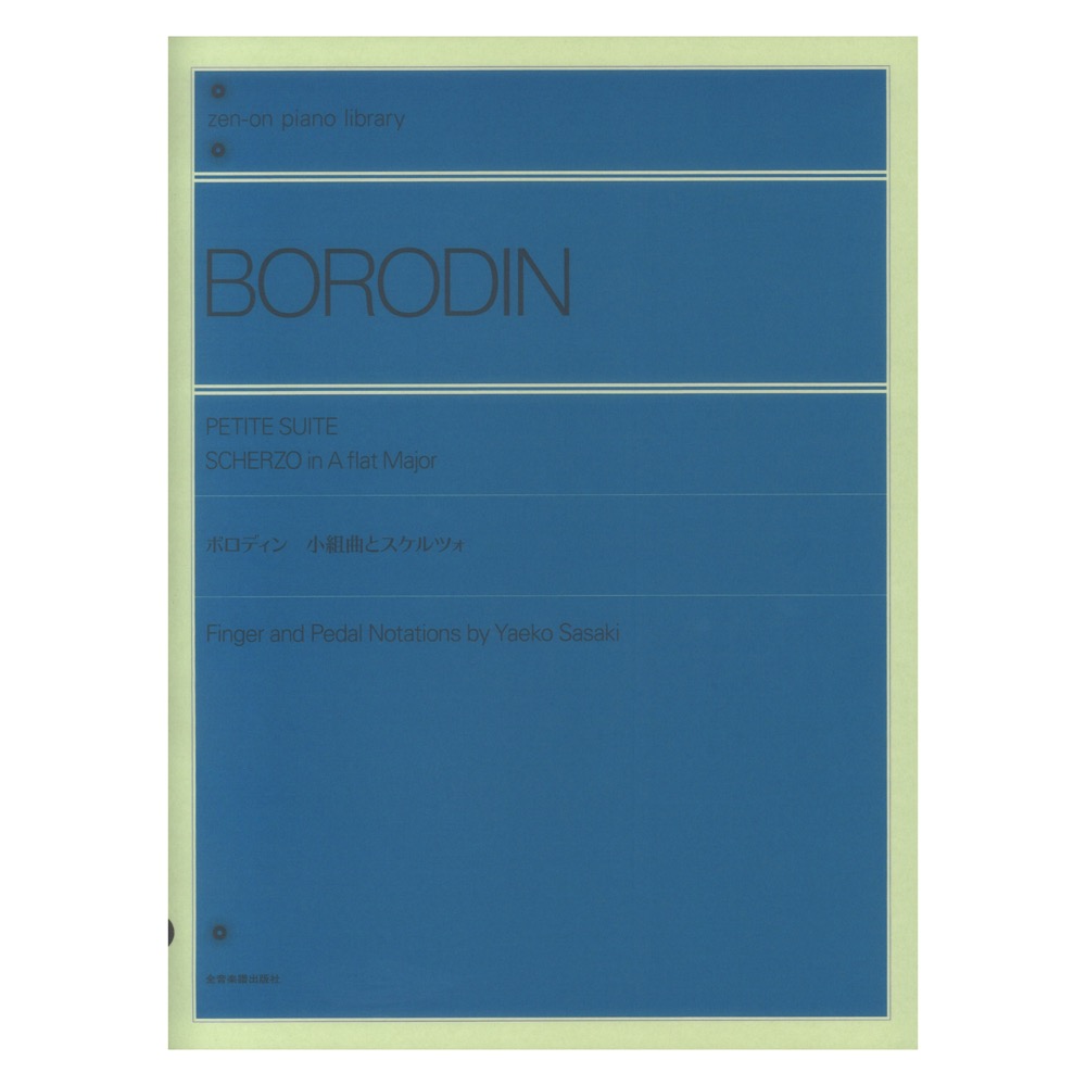  no. 48 times pitina object musical score BORO DIN small Kumikyoku .skerutso all sound piano library all music . publish company 