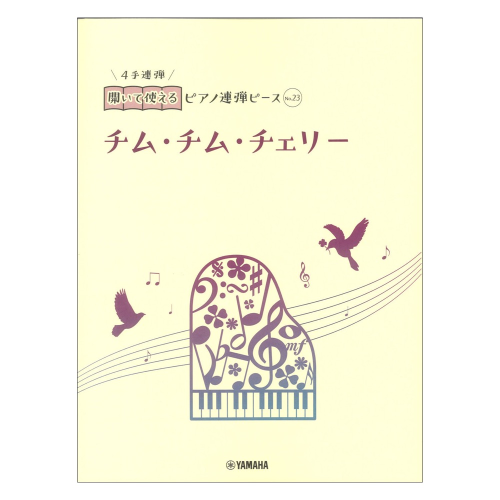 ... possible to use piano four‐hand‐playing piece No.23chim*chim* Cherry Yamaha music media 