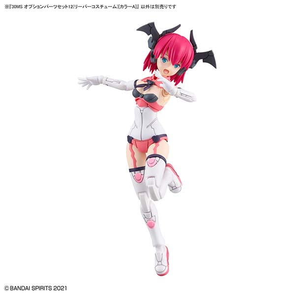 30MS option parts set 12 Lee pa- costume color A repeated . Bandai plastic model 30mm 30 MINUTES SISTERS