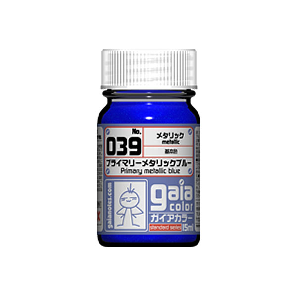 039 プライマリーメタリックブルー （ガイアカラー プライマリーメタリック 33039）の商品画像