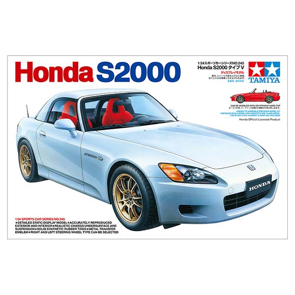 タミヤ ホンダ S2000 タイプV（1/24スケール スポーツカーシリーズ No