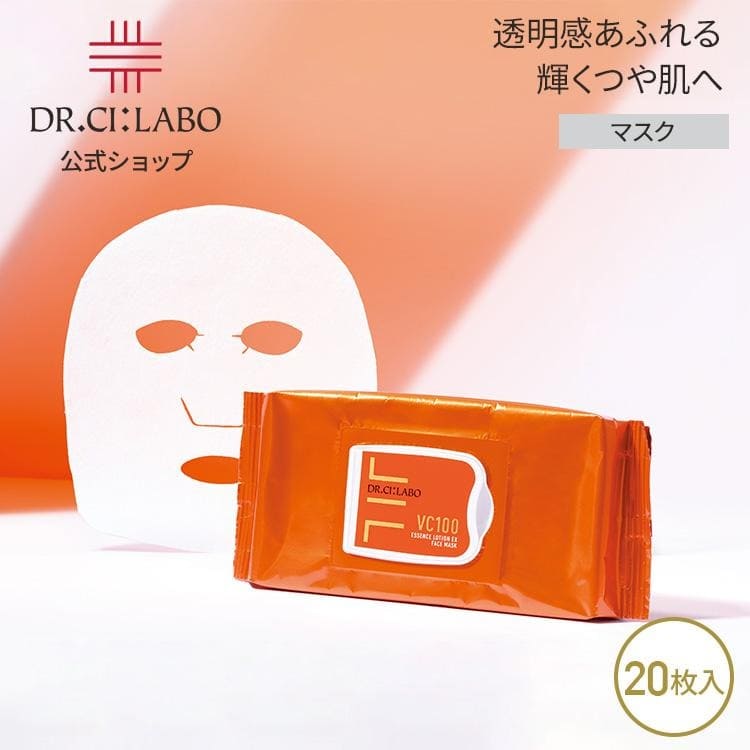 Dr.Ci：Labo ドクターシーラボ VC100エッセンスローションEX フェイス 