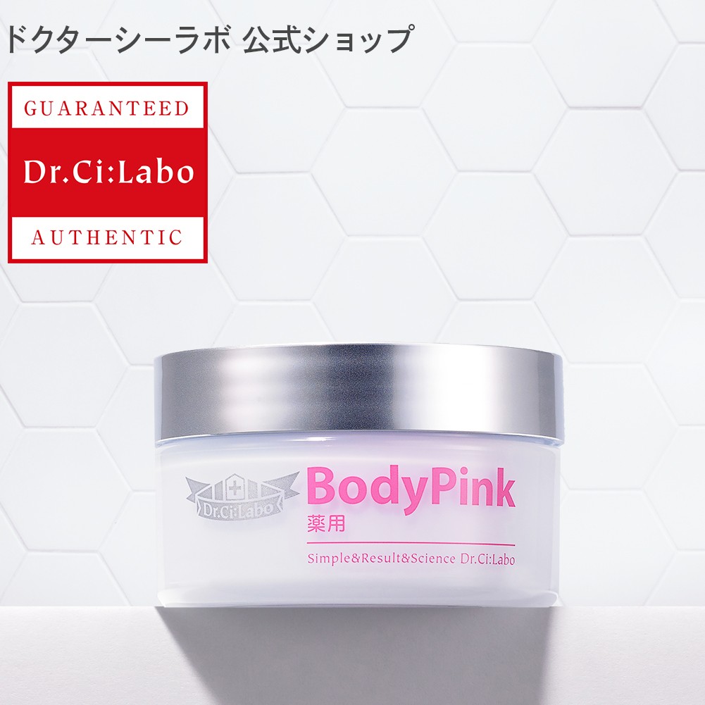  Dr. Ci:Labo medicine for body * pink body care body cream bust care bust cream moisturizer dry .