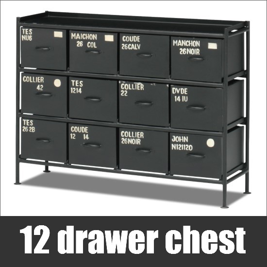 12杯引出し チェスト おしゃれ 3段 スチール ハンドメイド