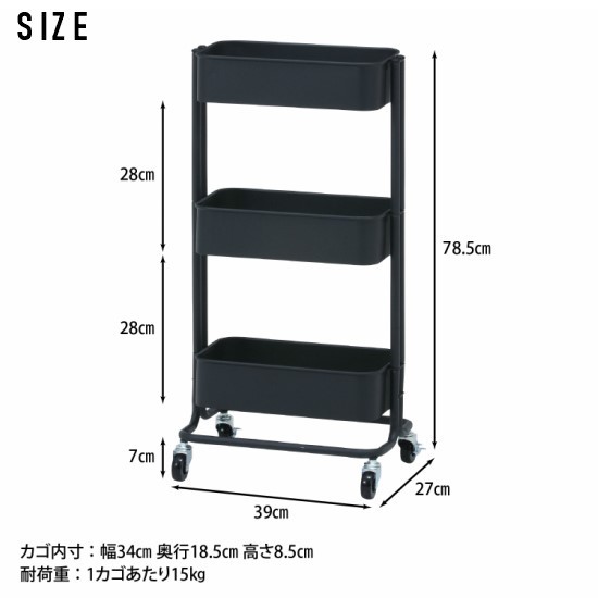 【ハンドメイド】キャスター付3段ワゴンシェルフ ロングタイプ（ブルックリン） ステンレスシェルフワゴン60×60cm 3段キャスター H700mm 取っ手