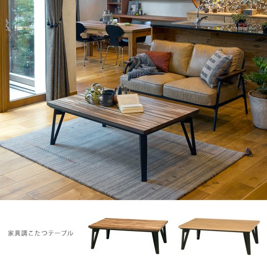 こたつ フラットヒーターコタツ 大理石調 木製 天然木 おしゃれ オールシーズン フラットヒーター コタツ 大理石調 | ヤマソロ公式
