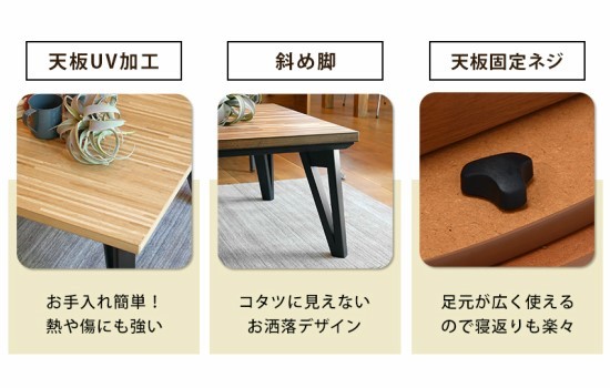 寄木細工調 こたつテーブル 幅120cm 木製 こたつ おしゃれ 長方形