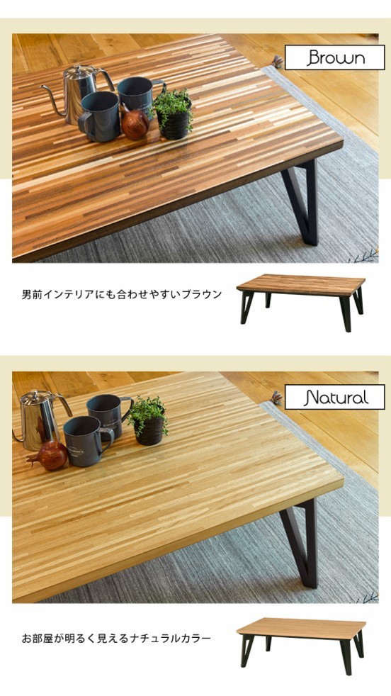 寄木細工調 こたつテーブル 幅105cm 木製 こたつ おしゃれ 長方形
