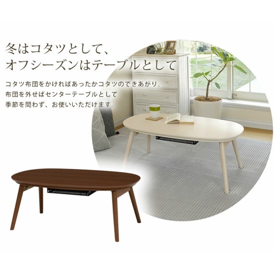 折れ脚 こたつテーブル 幅90cm 木製 こたつ 薄型ヒーター おしゃれ