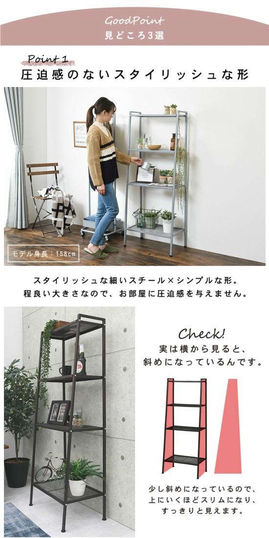 スチール オープンラック 4段 幅59cm ラック オープンシェルフ 収納