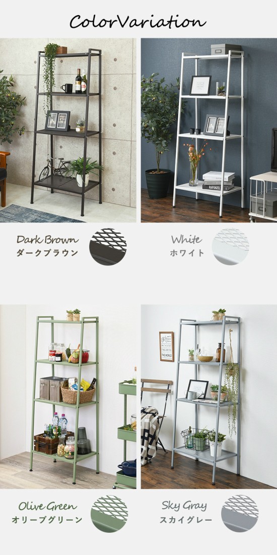 スチール オープンラック 4段 幅59cm ラック オープンシェルフ 収納