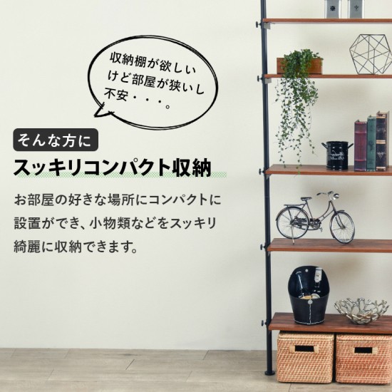 突っ張り式 5段ラック 幅70cm 突っ張り 5段 ラック 幅70cm 突っ張り式 壁面収納 ウォール
