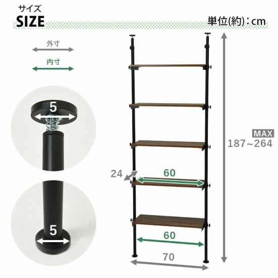 突っ張り式 5段ラック 幅70cm 突っ張り 5段 ラック 幅70cm 突っ張り式 壁面収納 ウォール