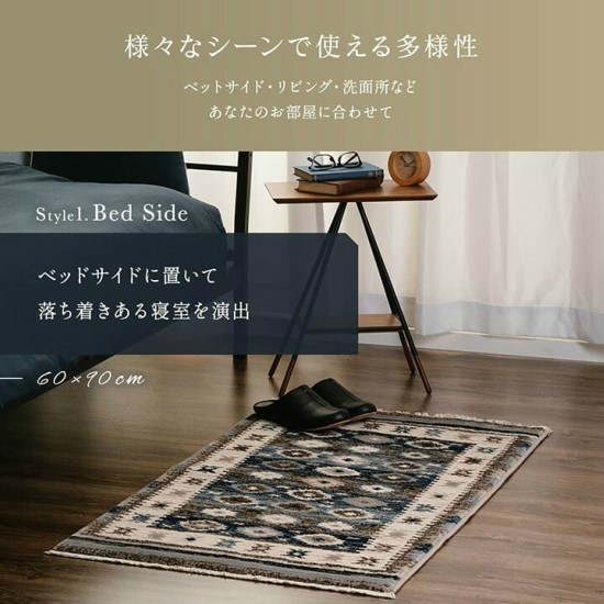 モルドバ製 キリム柄 玄関マット 70×120cm ウィルトン織り 室内 70×120