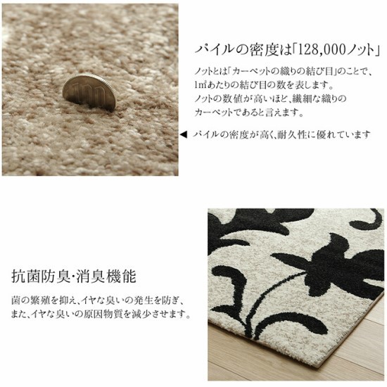 トルコ製 カービング加工 ラグマット 80×140cm 1.5畳 カーペット