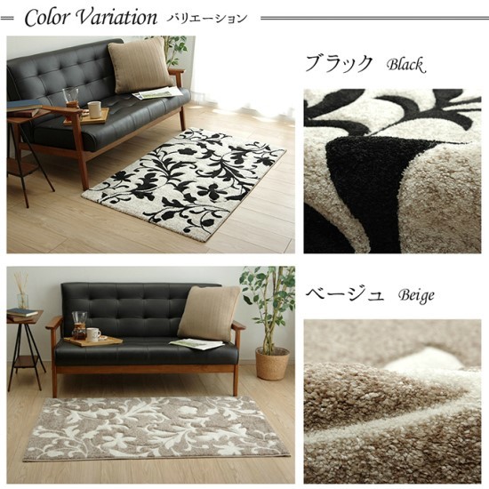 トルコ製 カービング加工 ラグマット 80×140cm 1.5畳 カーペット