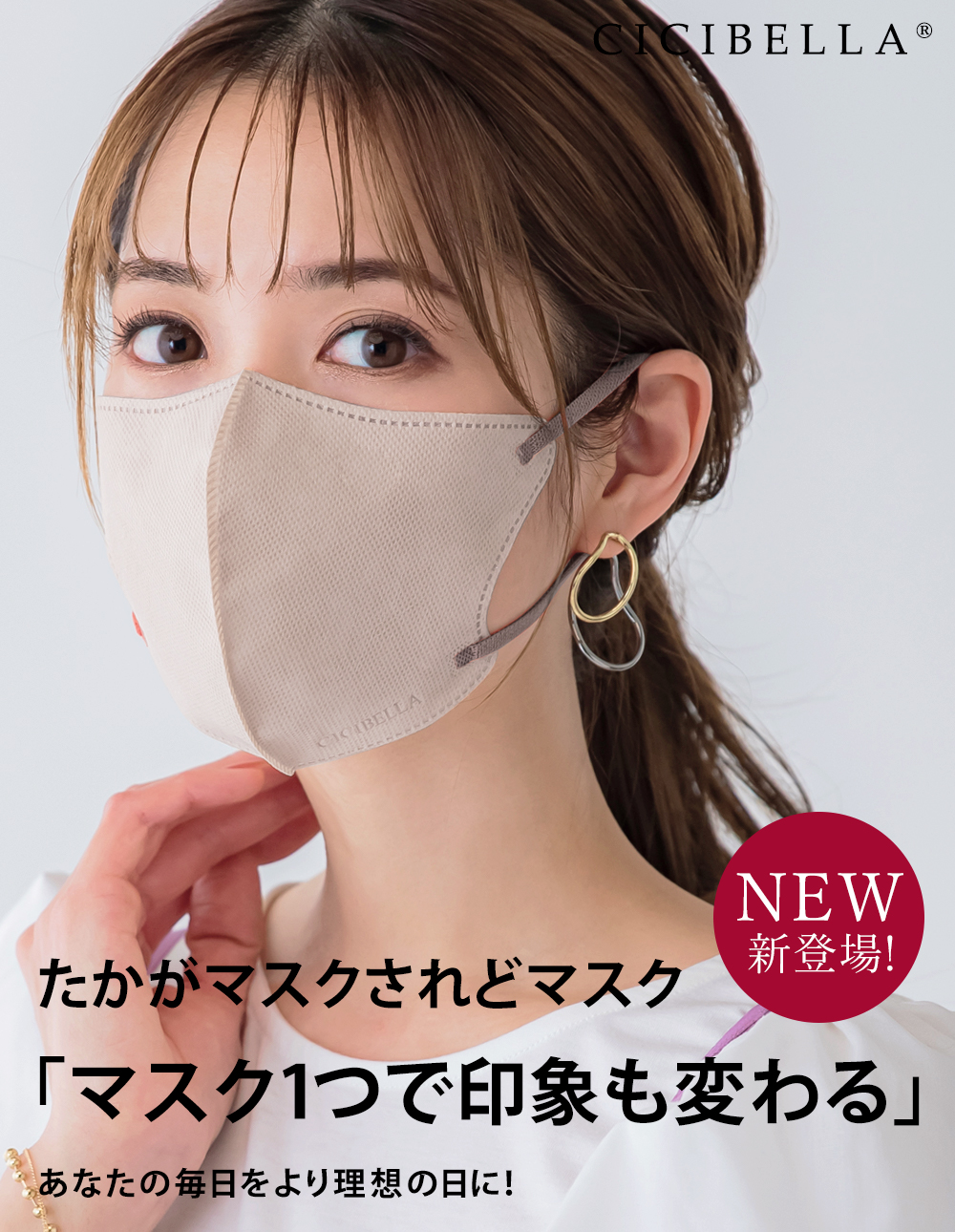 2024 spring new color appearance cicibella 3D mask sisibela mask non-woven solid mask bai color mask non-woven mask 20 sheets non-woven . color mask color mask small face mask 