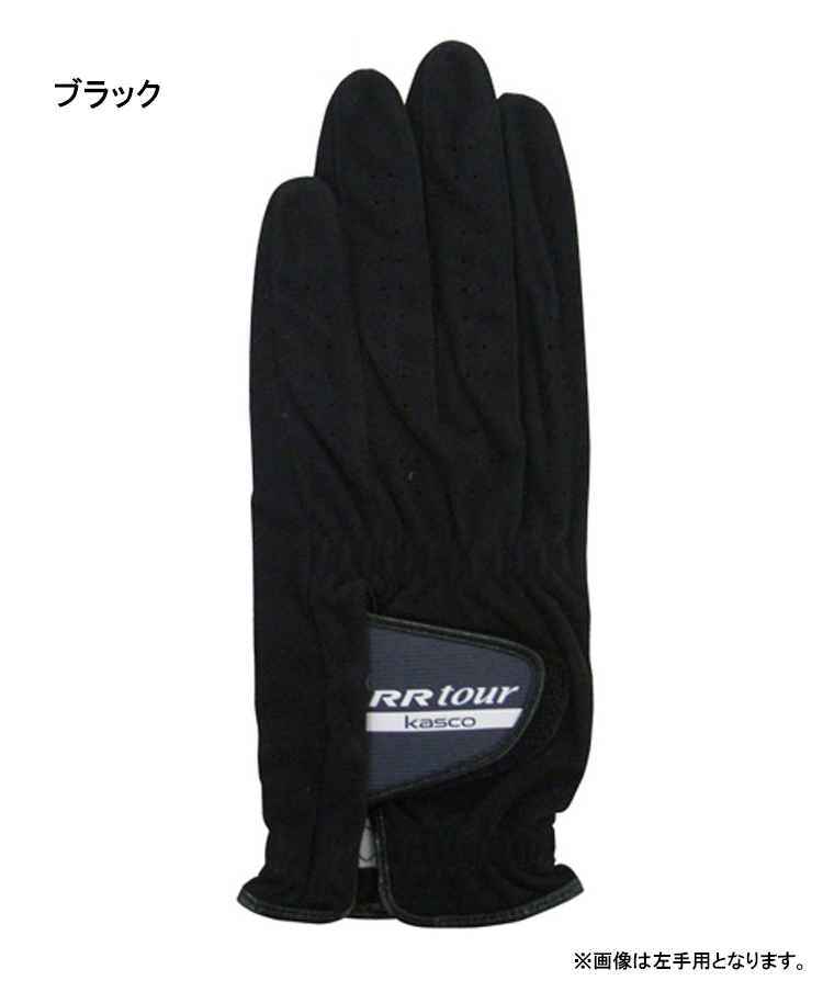 Kasco Golf RR tour Golf перчатка RR-1015 мужской Golf перчатка с одной стороны для перчатка правый рука для левый рука для [ мужской ][ с одной стороны ][Kasco]
