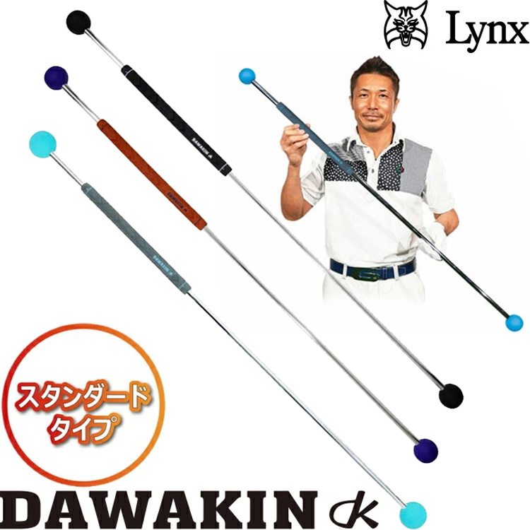 ProSENDR（プロセンダー）右利き用 TRMZNT51 ゴルフ スイング練習器具