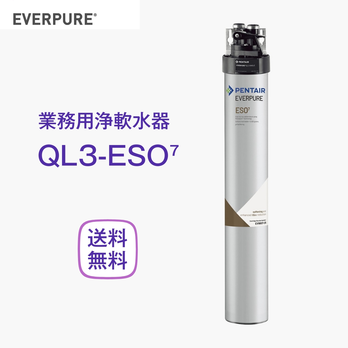 パナソニック 還元水素水生成器 TK-HS70-W（パールホワイト