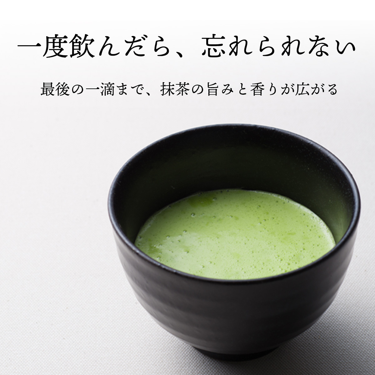  powdered green tea 100g 2 piece set Kagoshima prefecture production powdered green tea 100%