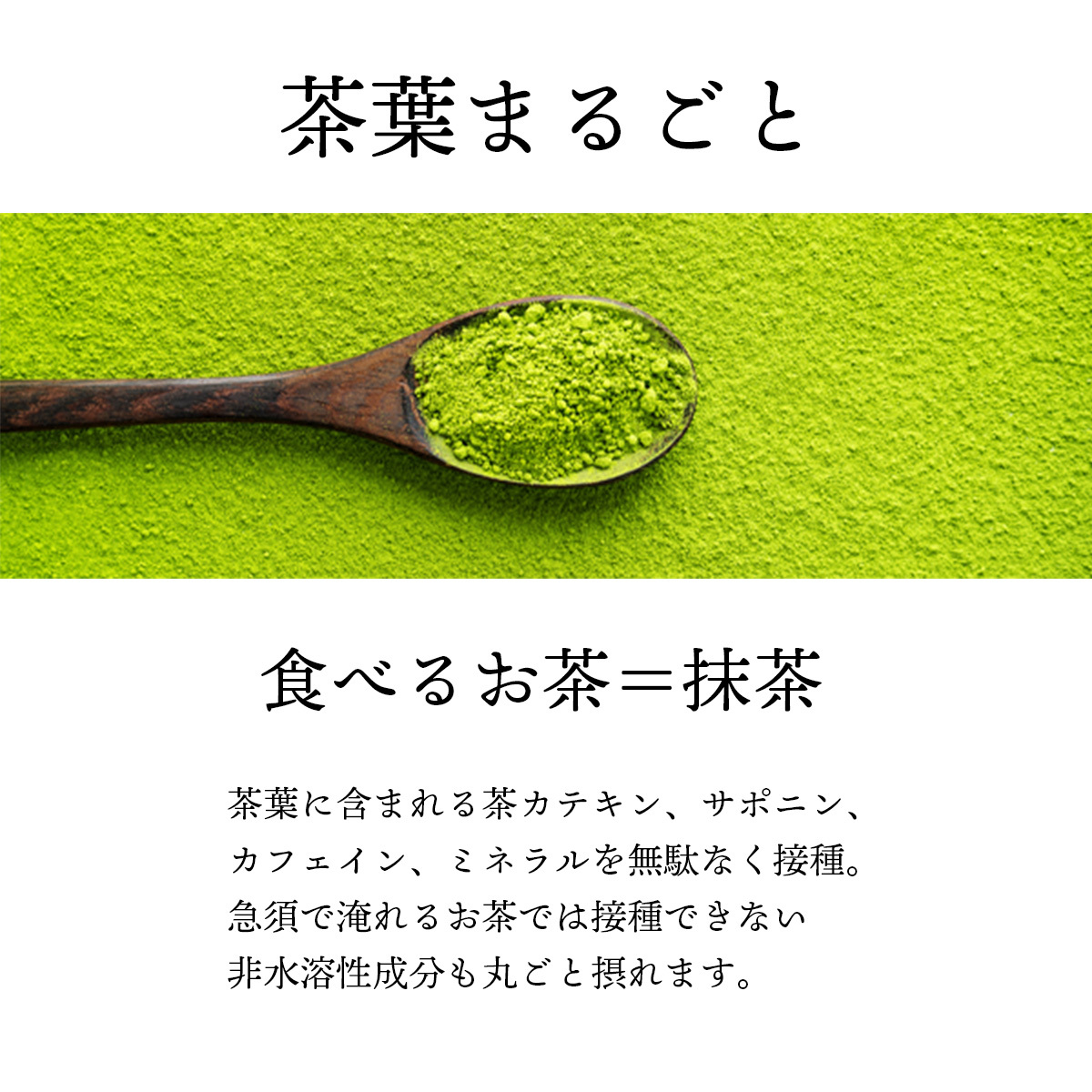  powdered green tea 100g 2 piece set Kagoshima prefecture production powdered green tea 100%