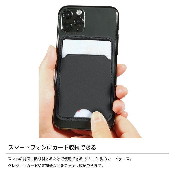  smartphone iPhone card storage card pocket the back side pocket sticking card-case card holder silicon IC card fixed period ticket smart phone 
