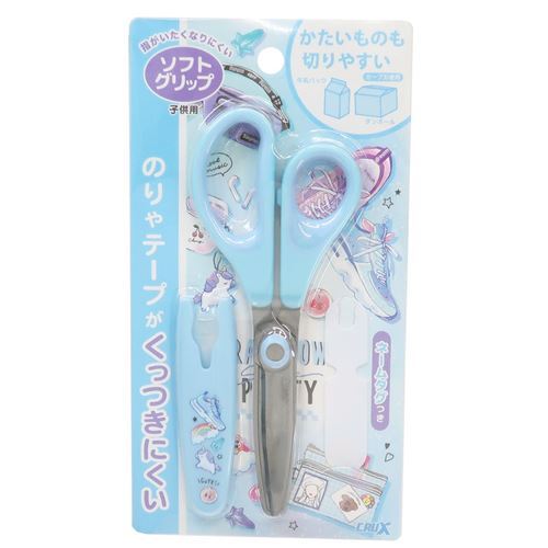 CRUX クラックス 子供用 はさみ キャップ付（RAINBOW SMILE） はさみの商品画像