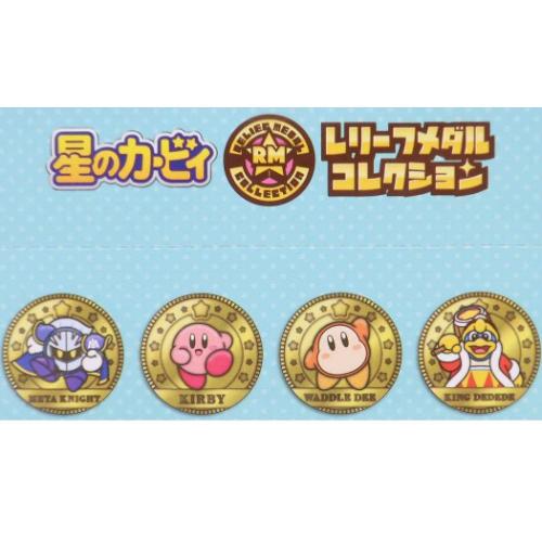  star. car bi. character medal relief medal collection all 10 kind 10 piece insertion set goods 