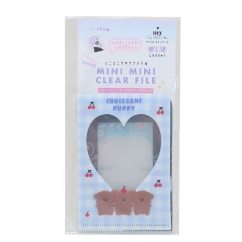 カミオジャパン マイコレクト カードクリアファイル（アニマル）の商品画像