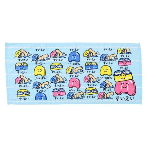 おえかきさん フェイスタオル すいえいさん タオル - 最安値・価格比較