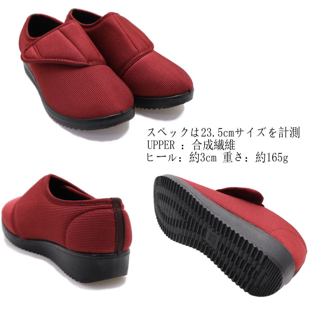  immediate payment lady's hook and loop fastener touch fasteners 4E wide width comfort shoes nursing type li is bili type No.133