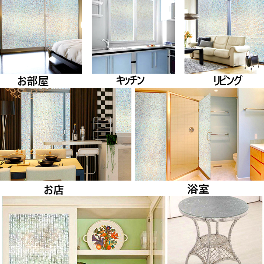 ガラスフィルム 窓 目隠し フィルム 45cmx2m 6柄 貼ってはがせる ウィンドウフィルム 北欧 窓ガラスフィルム ガラスシート 父の日 ギフト プレゼント J 0731 1 Civil Life ペット用品 生活雑貨 通販 Yahoo ショッピング 일본구매대행 직구 바이박스