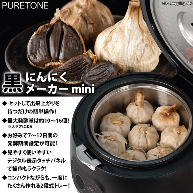 black garlic manufacture machine black garlic departure . vessel black garlic Manufacturers mini rice cooker .. vessel home use tray 2 -step type Saturday, Sunday and national holiday shipping 