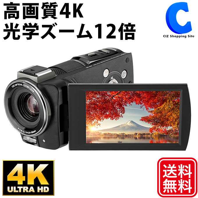 ソニー Handycam HDR-CX470/W (ホワイト) ビデオカメラ本体 ソニー Handycam HDR-CX470/W (ホワイト) ビデオカメラ本体