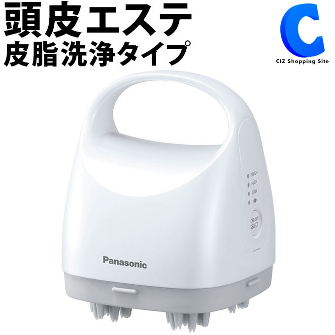 Panasonic 頭皮エステ 皮脂洗浄タイプ EH-HM7G-W （白） 頭皮エステ 頭皮エステ、マッサージャーの商品画像