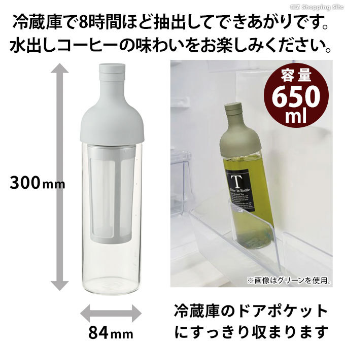  cold b dragon bottle water .. ice coffee pot HARIO 650ml HARIO HARIO filter in coffee bottle FIC-70-PGR