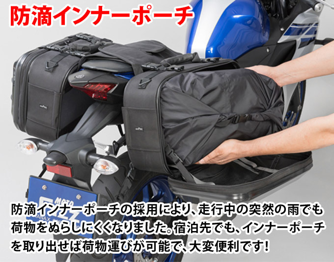  sidebag for motorcycle side box Paniacase Tanax Tour shell case 2 semi hard type capacity total 40L (6/4 about arrival )