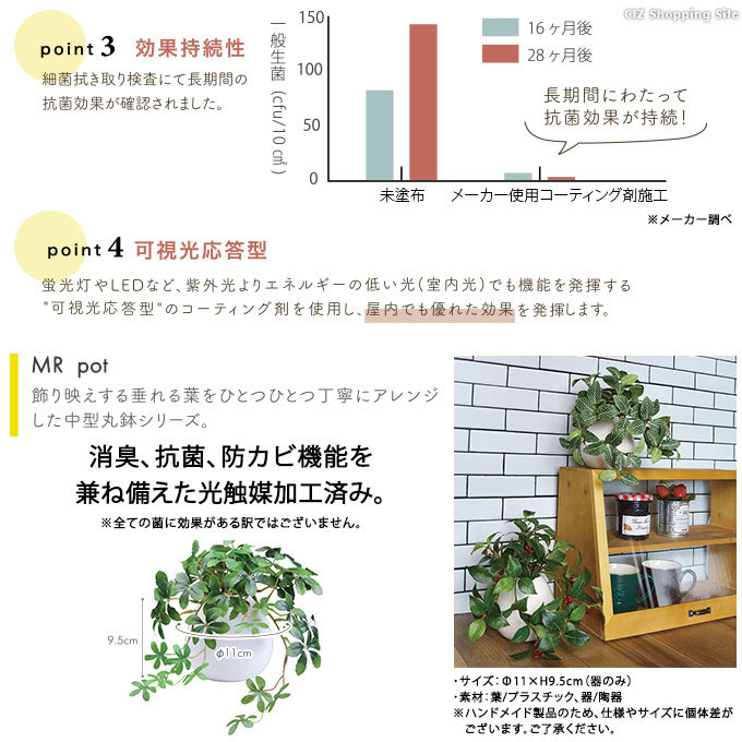  фотокаталитический декоративное растение искусственная зелень модный интерьер MR pot 
