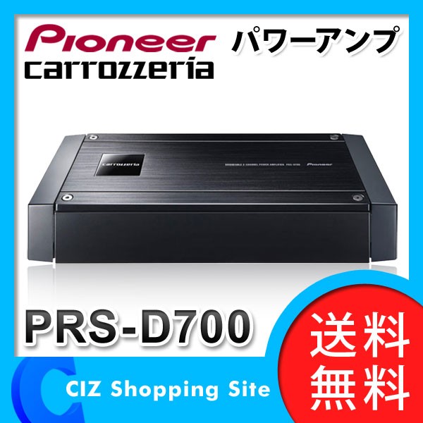 Pioneer パイオニア カロッツェリア PRS-D800 2chパワーアンプ Pioneer パイオニア カロッツェリア PRS-D800 2chパワーアンプ