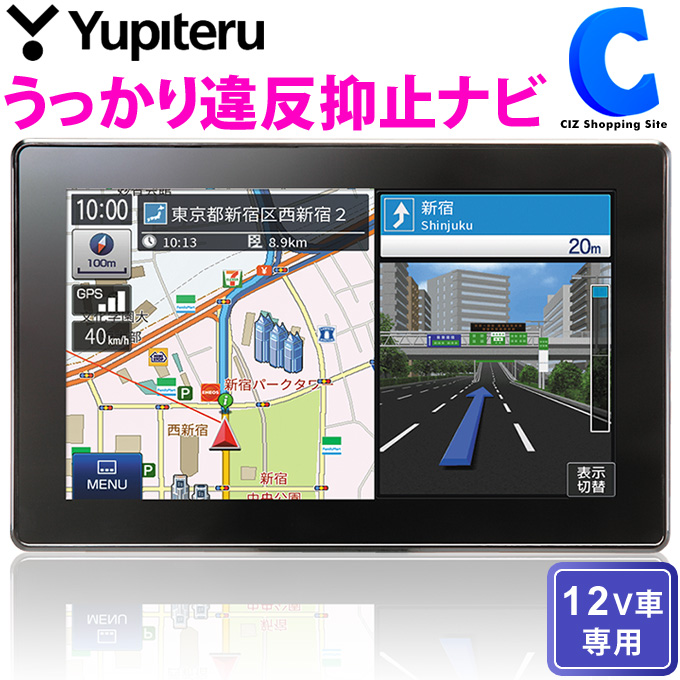 ユピテル YERA YPF7550ML YERA カーナビ本体 - 最安値・価格比較 