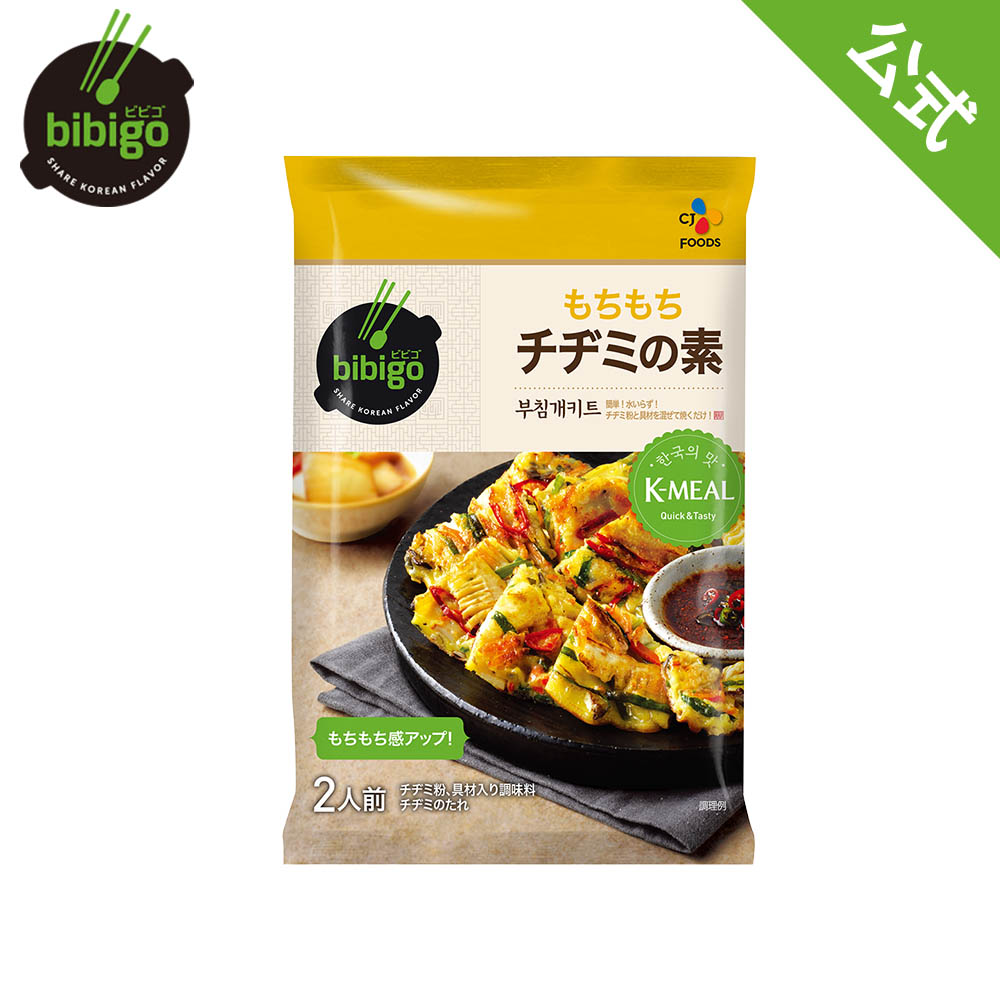 [ official ] [ genuine Korea. taste!!] bibigo Bb go chijimi. element 2 portion easy cooking chijimi [ Manufacturers direct delivery ] normal temperature 