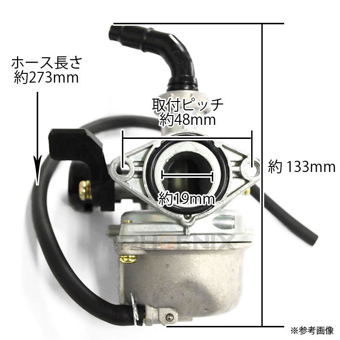  карбюратор PB19φ 19mm кабина ATV Monkey мотоцикл мотоцикл универсальный 