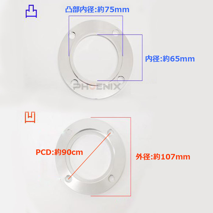  offset spacer 12mm aluminium Monkey Gorilla for bike 