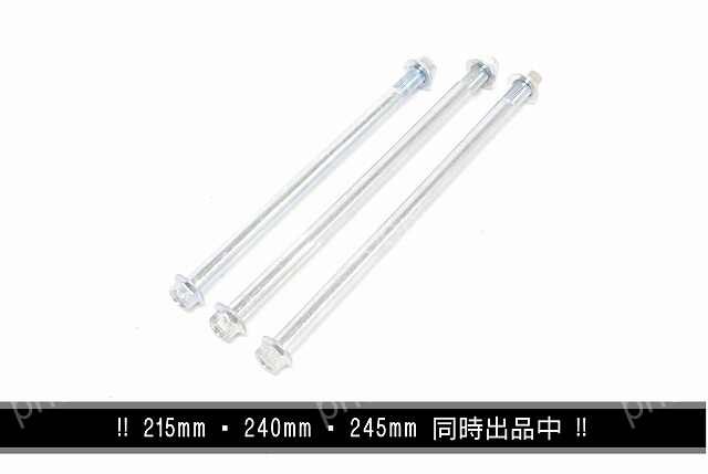  длинный мост 215mm Monkey Gorilla DAX APE мотоцикл 