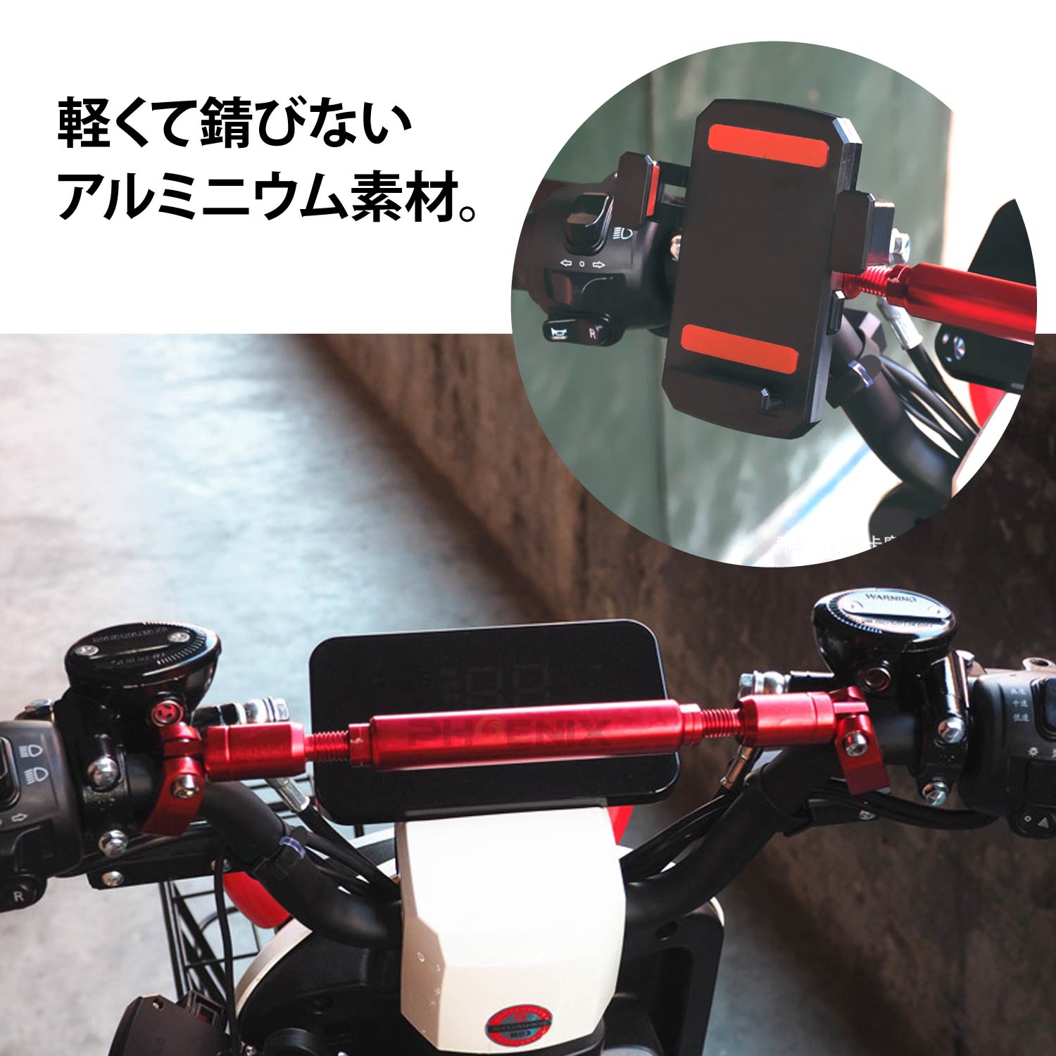  распорка "brace bar" 22.2Φ руль aluminium мотоцикл универсальный регулировка c функцией универсальный 4 цвет 